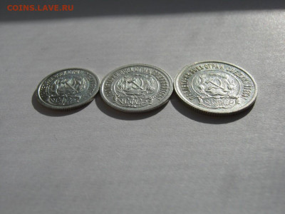 10,15 и 20 копеек 1921 года - 10 15 20 1921 09.JPG