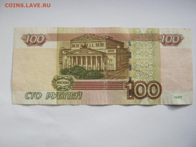Радары,красивые и редкие номера! - 100 руб 0000002  07 [1024x768].JPG