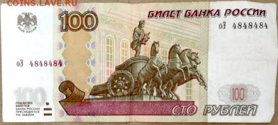 Радары,красивые и редкие номера! - IMG_20200530_164516