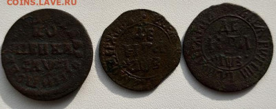 копейка и две деньги Петра 1. до 28.09.20 в 22-00 мск - мон петра -1