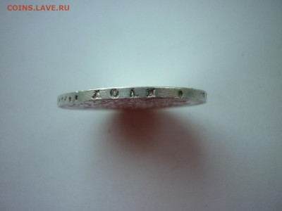 Рубль 1817г.до 28.09 2020 в 22-00 по МСК. - P1040555.JPG