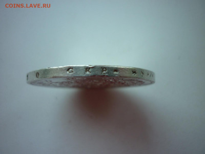 Рубль 1817г.до 28.09 2020 в 22-00 по МСК. - P1040549.JPG