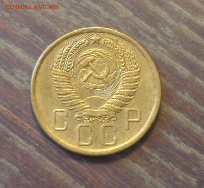 5 копеек 1957 в коллекцию до 29.09, 22.00 - 5 копеек 1957_2