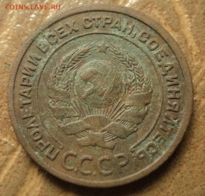 2 копейки 1924 г (гладкий гурт) до 26.09.20г 22:00 по мск. - DSC07772.JPG
