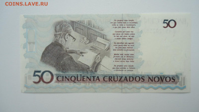 БРАЗИЛИЯ 50 КРУЗЕЙРО 1990 НАДПЕЧАТКА UNC - DSC05961.JPG