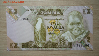 ЗАМБИЯ 2 КВАЧИ 1986 UNC - DSC06091.JPG