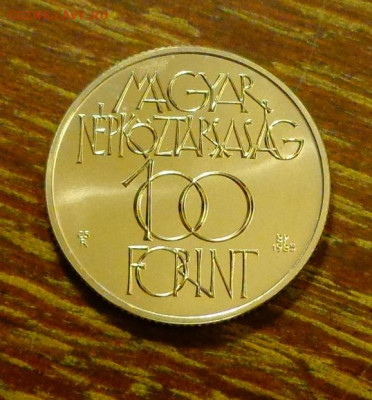 ВЕНГРИЯ - 100ф Культурный форум в Будапеште 29.09, 22.00 - Венгрия - 100ф Культурный форум в Будапеште