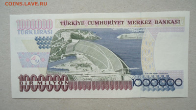 ТУРЦИЯ 10000000 ЛИР 1984-2002 UNC - DSC09664.JPG