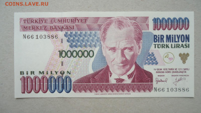 ТУРЦИЯ 10000000 ЛИР 1984-2002 UNC - DSC09663.JPG