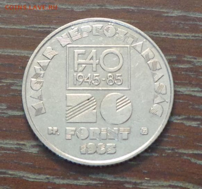 ВЕНГРИЯ - 20ф ФАО рыба до 29.09, 22.00 - Венгрия_20ф_ФАО рыба_2.JPG