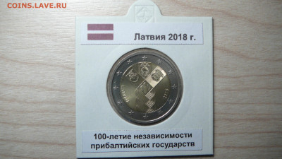 2 евро Латвия 2018 100 лет независимости прибалтийских госуд - P1180073.JPG
