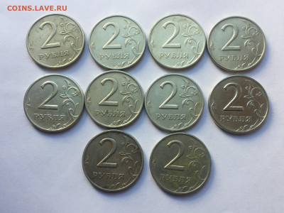 2 руб 1999 ммд 10 штук хорошие до 26.09 в 22:00 - 27F1FF0E-96B6-479B-9003-BF53C7B6DEAD