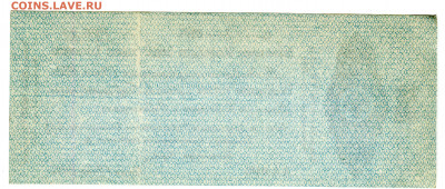 25 рублей 1919, Омск, Сибирь, 28.09.2020 в 22-00 Мск - IMG_682