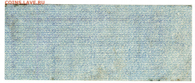 25 рублей 1919, Омск, Сибирь, 28.09.2020 в 22-00 Мск - IMG_686