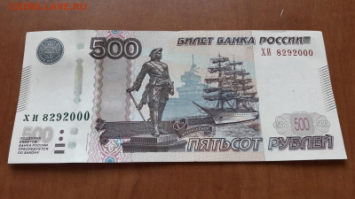 Радары,красивые и редкие номера! - 20200923