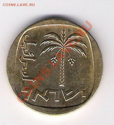 ИЗРАЕЛЬ 10 агору ПАЛЬМА, до 23.09.11 22-00мск. - сканирование0016