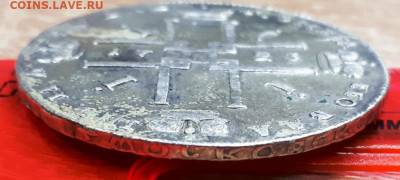 рубль 1723 вес 28.3 грамм - 20200923_113500