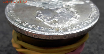 рубль 1723 вес 28.3 грамм - 20200923_113524