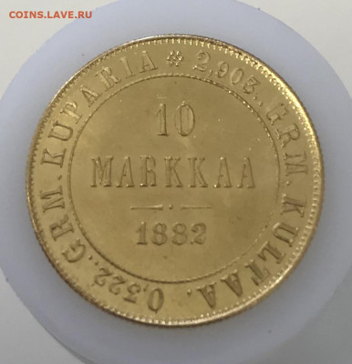 10 марок 1882 г S, unc, оценка - 86F988E3-A699-4DCF-84DF-3223FF1A9E56