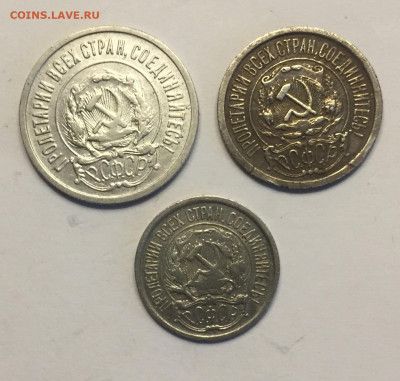 10,15,20 копеек 1922 до 26.09 в 22:00 - 14FA2D0A-0E82-46E7-BC38-D60EAAFE6212