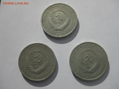 Годовые рубли 1965г., 1966 г.,1967 г., старт 100 р. 30.09 - IMG_4794.JPG