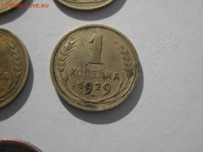 Копейки погодовка, редкие.  до 30.09 в 21:00 мск. - IMG_4806.JPG