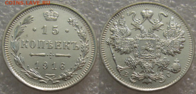 20коп 1930 UNC? - 15к16-1