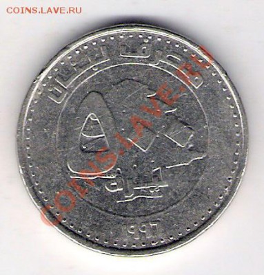 ЛИВАН 500 ливров 1996, до 23.09.11 22-00мск. - сканирование0030