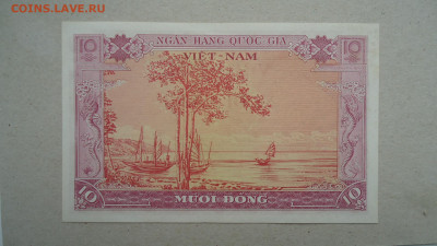 ЮЖНЫЙ ВЬЕТНАМ 10 ДОНГ 1955 - DSC09747.JPG