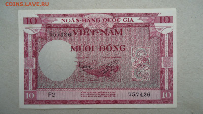ЮЖНЫЙ ВЬЕТНАМ 10 ДОНГ 1955 - DSC09746.JPG