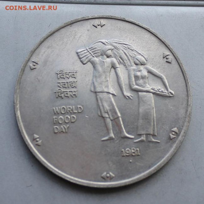 Индия 100 рупий 1981 год. - IMG_3033.JPG