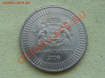 -v- Грузия 50 тетри 2006 UNC за 50руб. - DSC04431.JPG