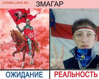 Про Беларусь - 33960_900