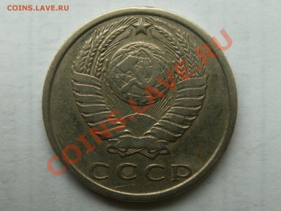 Оцените 15 копеек 1970г - АВЕРС_15к_1970