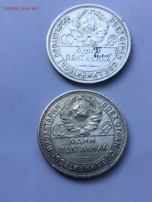 50 копеек 1924, 1925 ПЛ до 26.09 в 22:00 мск - 458F5EBD-C7B9-4EBD-A850-ECFB50EEFD84