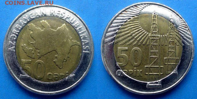 Азербайджан - 50 гяпиков 2006 года (БИМ) до 29.09 - Азербайджан 50 гяпиков, 2006