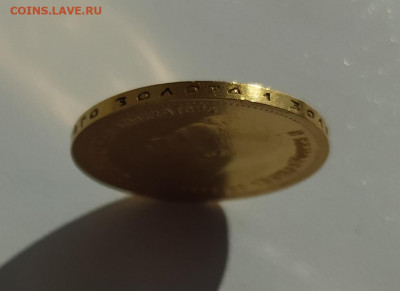 10 РУБЛЕЙ 1899 до 27.09.20 22.00 - 3.JPG