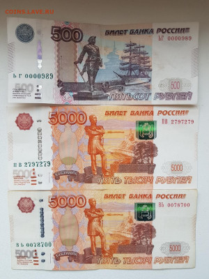 Радары,красивые и редкие номера! - 20200923_161038