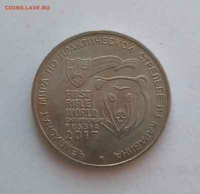 25руб. Стрельба из карабина.с 1000р - IMG_20200923_161551