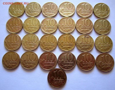 50,10,5,1 коп.1997 г. Фикс. - 001 2.JPG