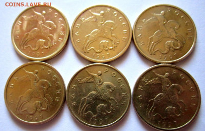 50,10,5,1 коп.1997 г. Фикс. - 002.JPG