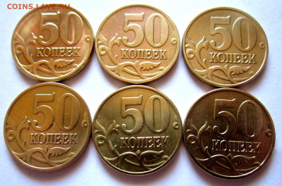 50,10,5,1 коп.1997 г. Фикс. - 001.JPG