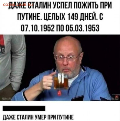 юмор - i (6)