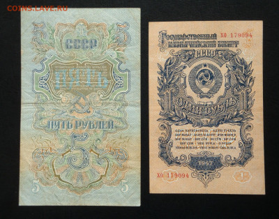 1 и 5 рублей 1947г.  до 28.09.20.  22.00 мск. - IMG_20200923_182454_737