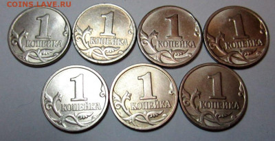 50,10,5,1 коп.1997 г. Фикс. - 013.JPG