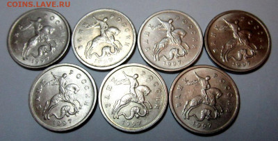 50,10,5,1 коп.1997 г. Фикс. - 012.JPG