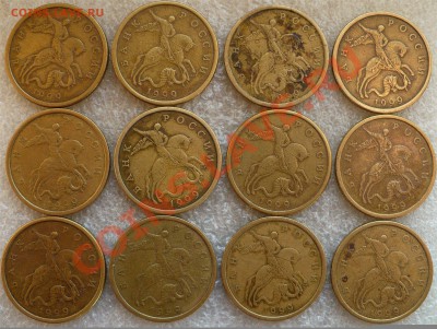 50 коп. и 1 р. 1999 СПМД - 24 Штуки. До 21.09-23:00 - 50