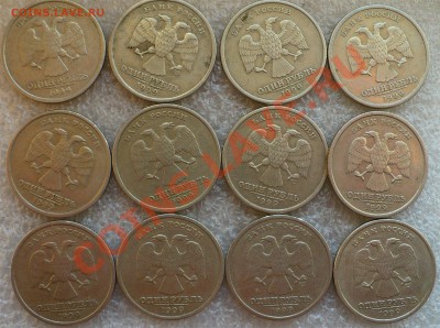 50 коп. и 1 р. 1999 СПМД - 24 Штуки. До 21.09-23:00 - 1