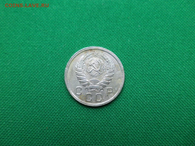 10 копеек 1939 года - DSC00897.JPG