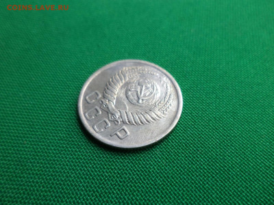 15 копеек 1950 года - DSC00879.JPG
